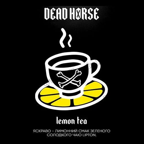Табак Dead Horse (Дэд Хорс) - Lemon Tea (Лимон, Чай) 200г