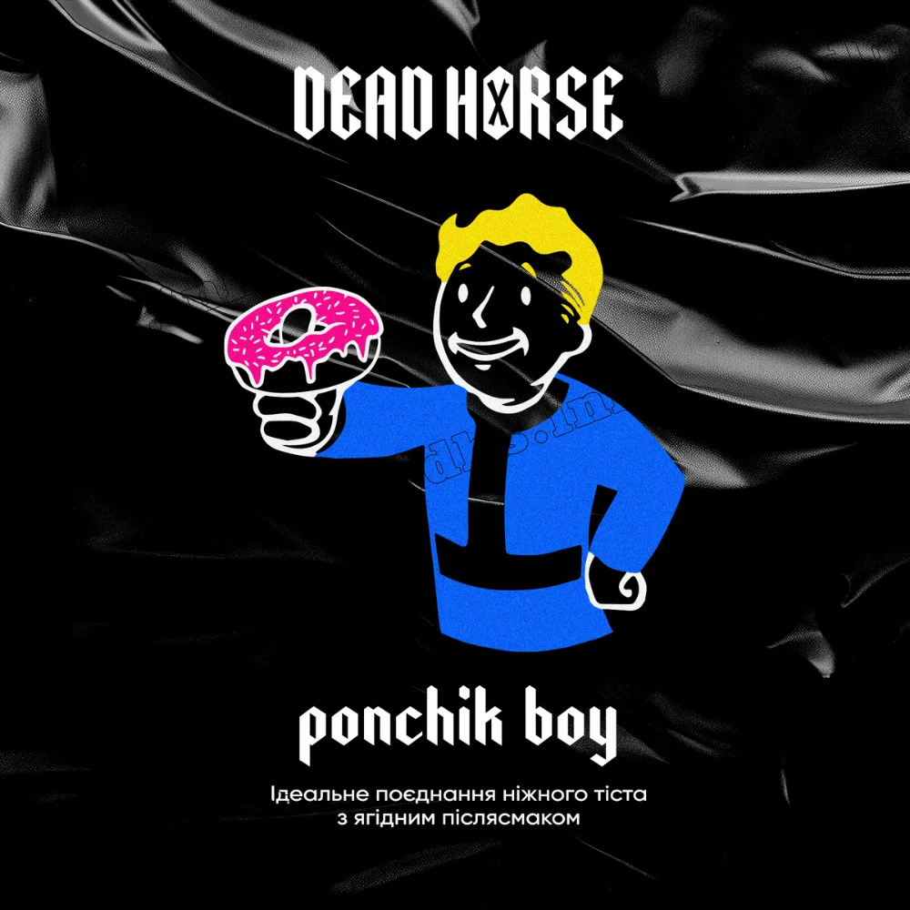 Тютюн Dead Horse (Дед Хорс) - Ponchik Boy (Ягідний Пончик) 100г