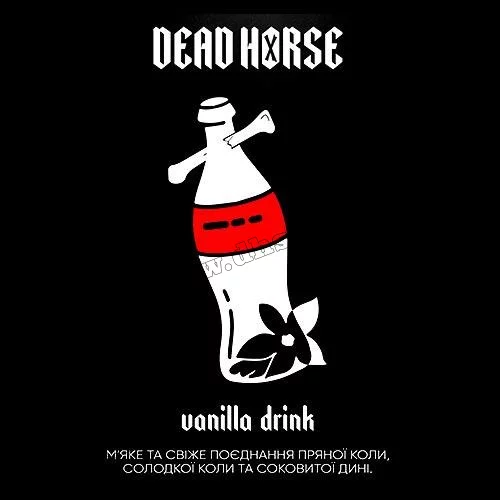 Табак Dead Horse (Дэд Хорс) - Vanilla Drink (Кола, Ваниль) 200г