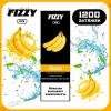 Одноразова електронна сигарета FIZZY 1200 - Banana (Банан)