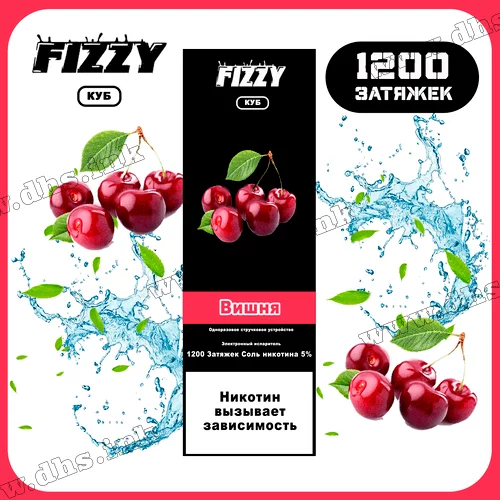 Одноразова електронна сигарета FIZZY 1200 - Cherry (Вишня)