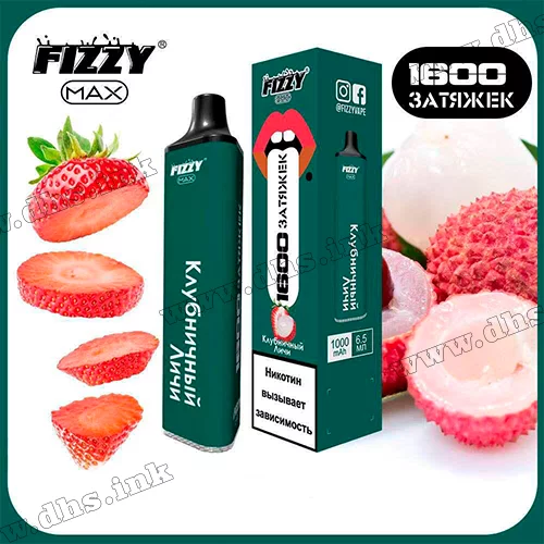 Одноразовая электронная сигарета FIZZY 1600 - Strawberry lychee (Клубника, Личи) 