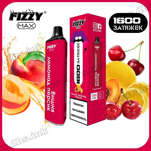Одноразовая электронная сигарета FIZZY 1600 - Cherry Lemonade Peach (Вишня, Лимонад, Персик) 