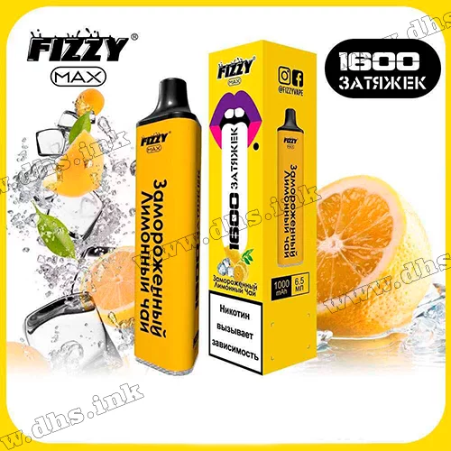 Одноразовая электронная сигарета FIZZY 1600 - Ice Lemon Tea (Лимон, Чай, Лед) 