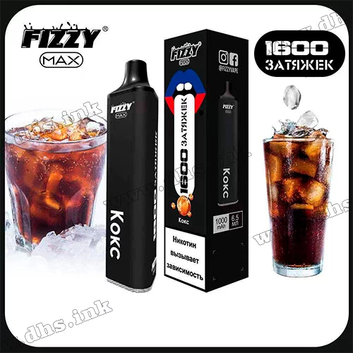 Одноразова електронна сигарета FIZZY 1600 - Кокс (Кола)
