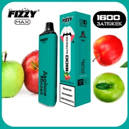 Одноразовая электронная сигарета FIZZY 1600 - Double apple (Двойное яблоко) 