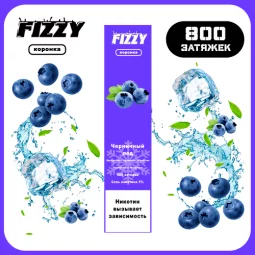 Одноразовая электронная сигарета FIZZY 800 - Blueberry Ice (Черника, Лед) 