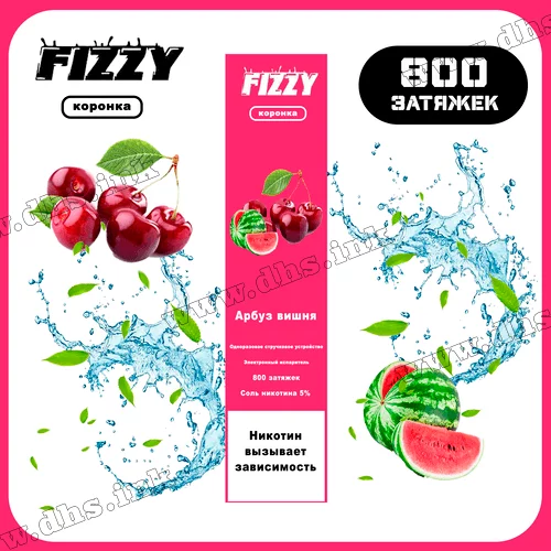 Одноразовая электронная сигарета FIZZY 800 - Watermelon Cherry (Арбуз, Вишня) 