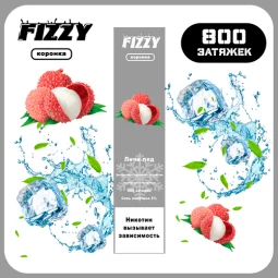 Одноразовая электронная сигарета FIZZY 800 - Lychee Ice (Личи, Лед) 