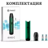 Багаторазова електронна сигарета - Joyetech Evio C Pod Kit 800 мАг (Green)