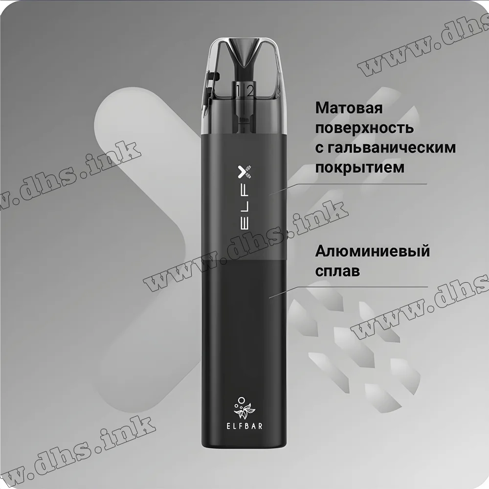 Багаторазова електронна сигарета - Elf Bar ELFX Pod Kit 1000 мАг (Black)