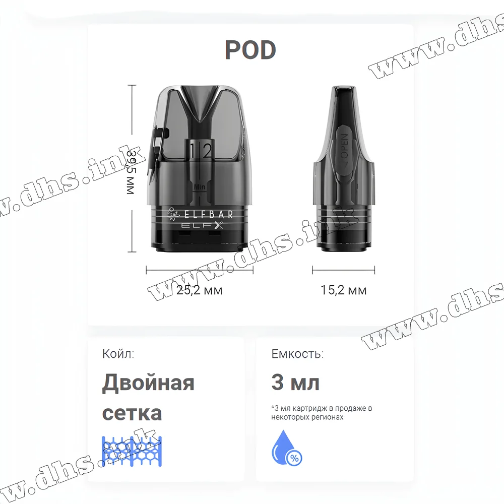Багаторазова електронна сигарета - Elf Bar ELFX Pod Kit 1000 мАг (Black)