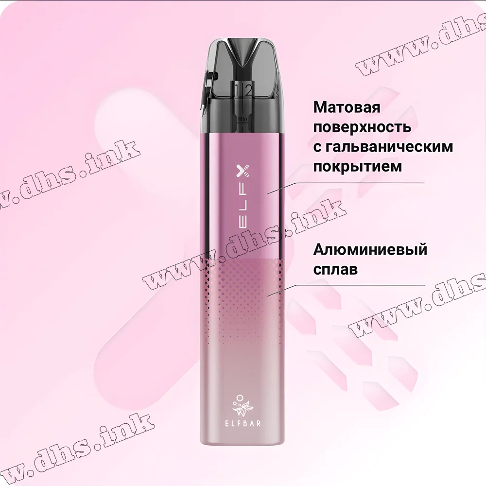 Багаторазова електронна сигарета - Elf Bar ELFX Pod Kit 1000 мАг (Pink)