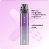 Багаторазова електронна сигарета - Elf Bar ELFX Pod Kit 1000 мАг (Purple)