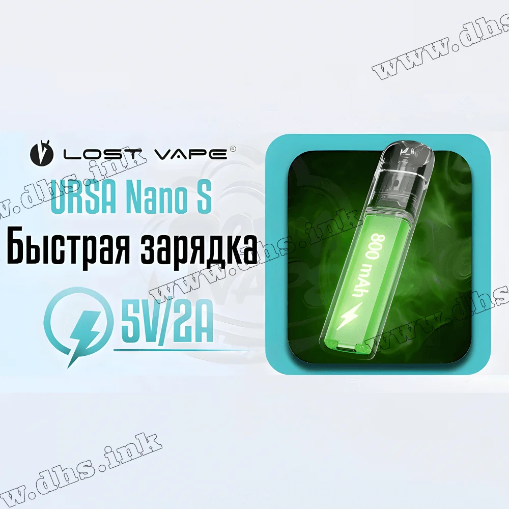 Багаторазова електронна сигарета - Lost Vape Ursa Nano S Pod Kit 800 мАг (Rose Red)