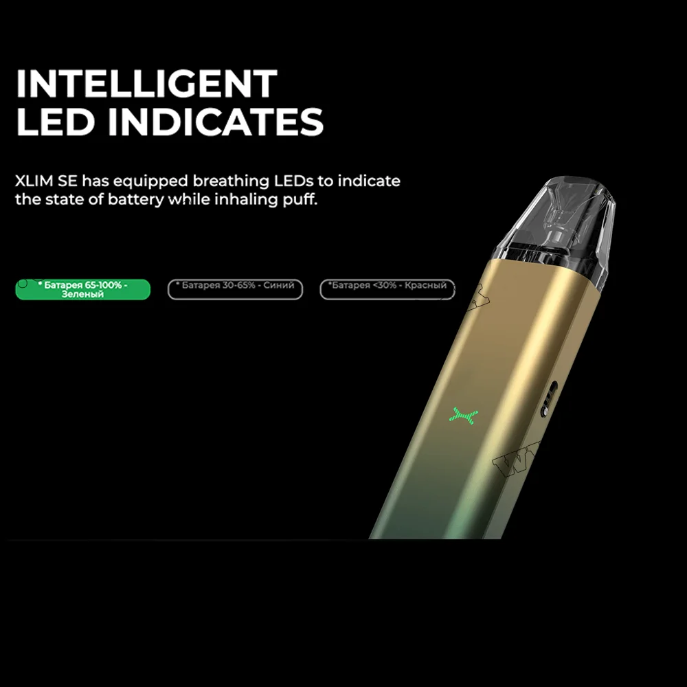 Багаторазова електронна сигарета - OXVA Xlim SE Pod Kit 900 мАг (Rose Gold)