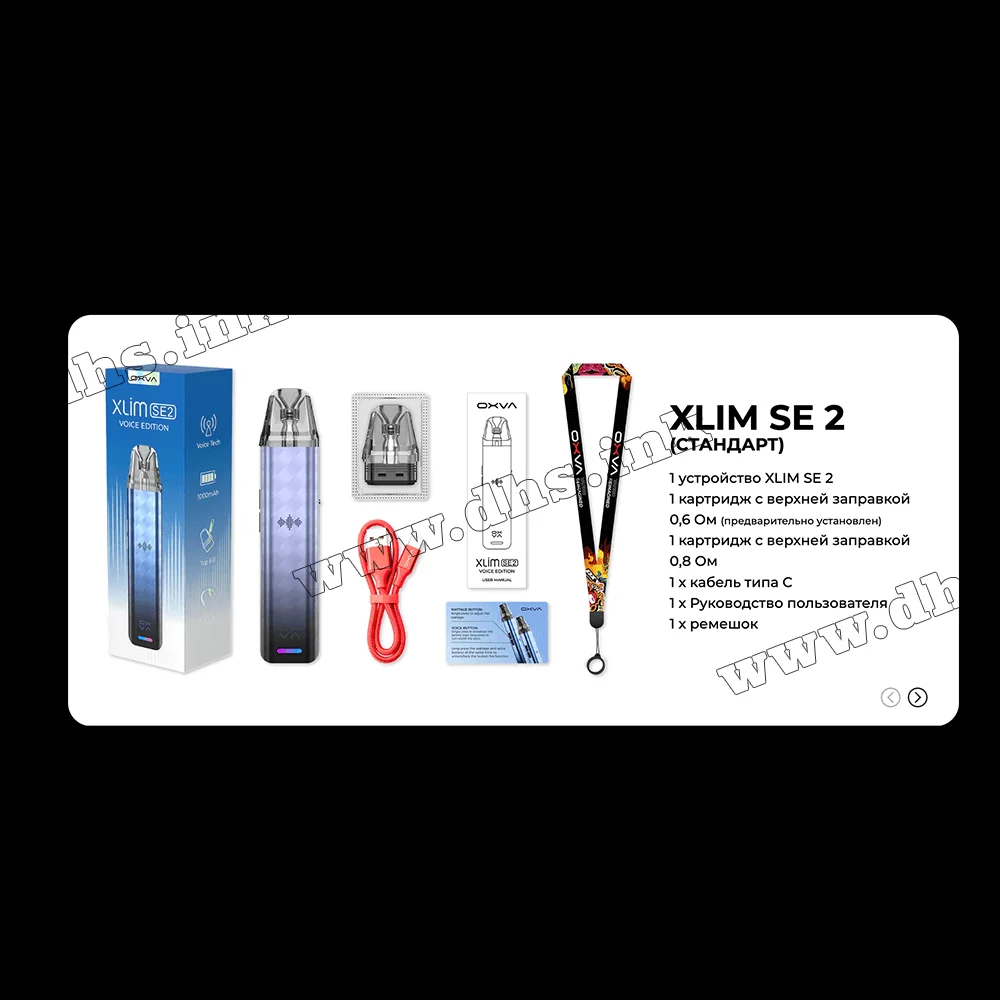 Багаторазова електронна сигарета - OXVA Xlim SE 2 Pod Kit 1000 мАг (Black)