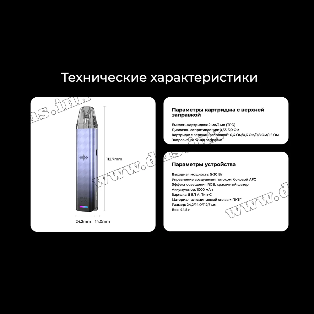 Багаторазова електронна сигарета - OXVA Xlim SE 2 Pod Kit 1000 мАг (Black)