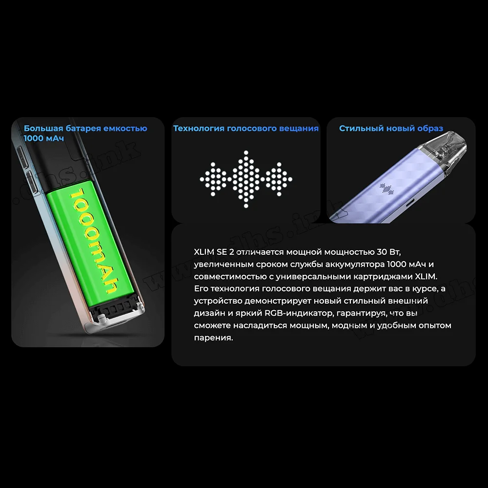 Багаторазова електронна сигарета - OXVA Xlim SE 2 Pod Kit 1000 мАг (Black)