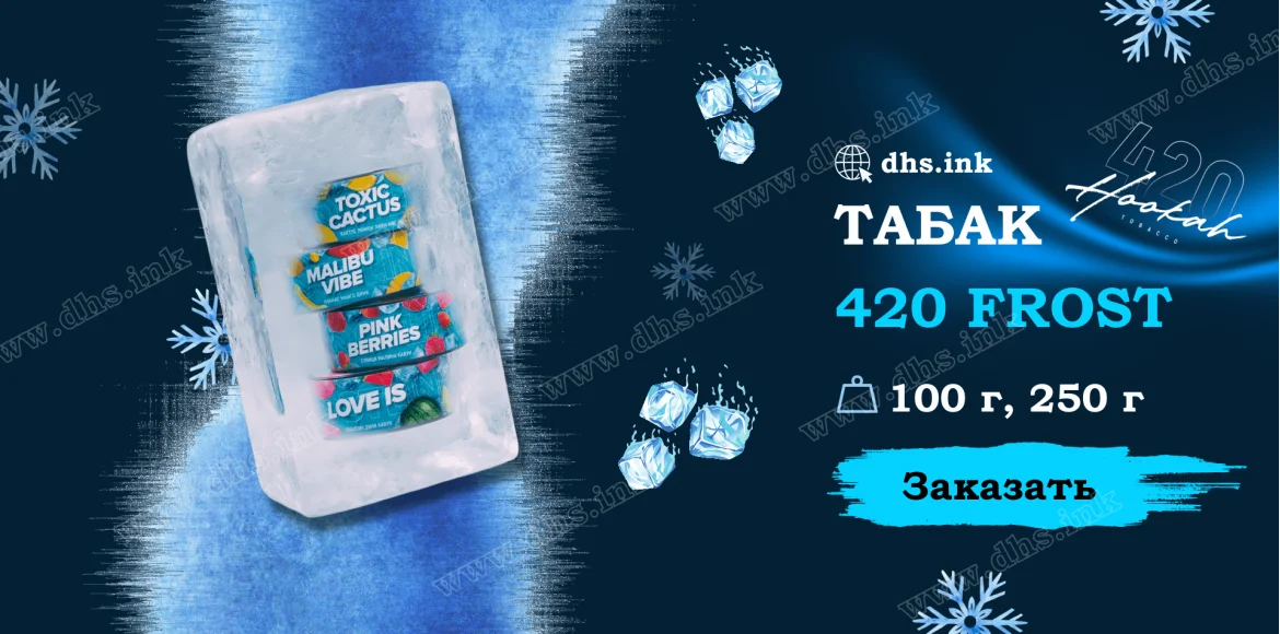 420