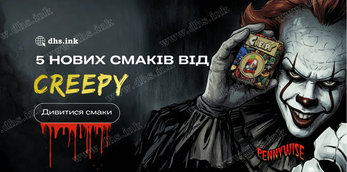 creepy_new