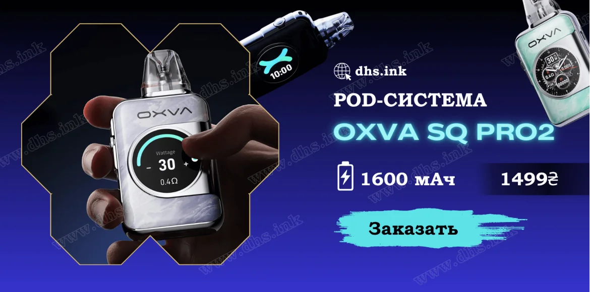 oxva sq pro 2
