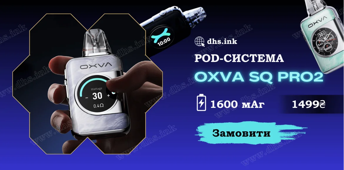 oxva sq pro 2