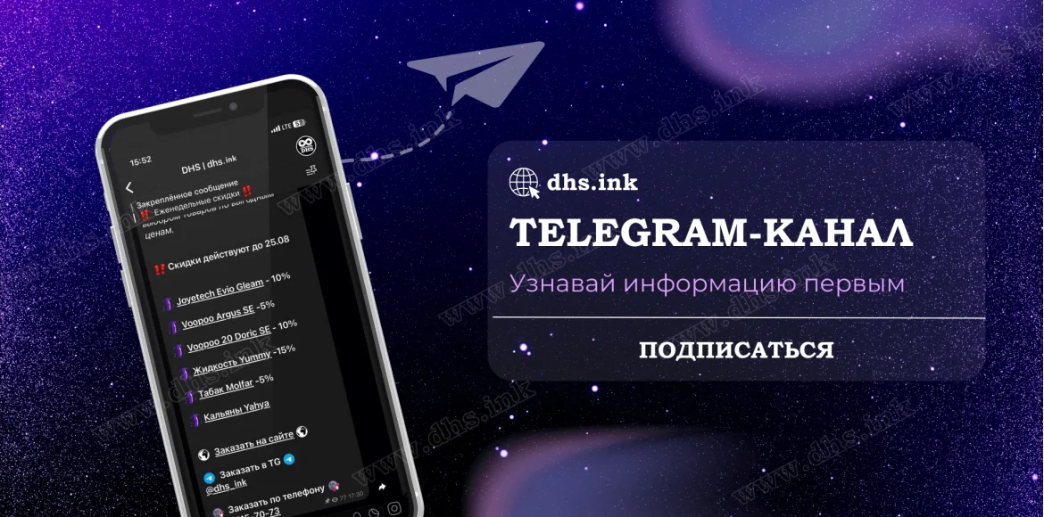 telegram_kanal_dhs