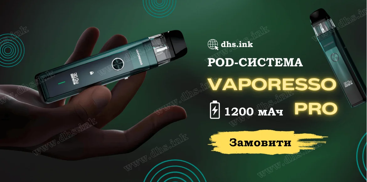 vaporesso_pro