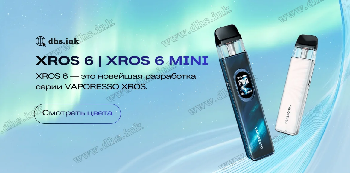 Vaporesso Xros 6 | Xros 6 Mini - купить в DHS