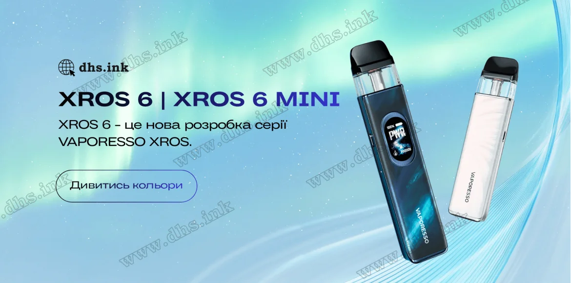 Vaporesso Xros 6 | Xros 6 Mini — купити в DHS