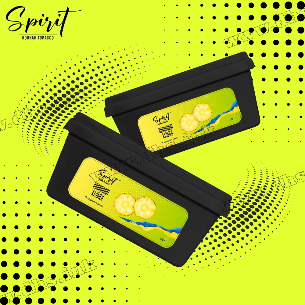 Тютюн Spirit (Спіріт) Classic - Ананасові Кільця 250г