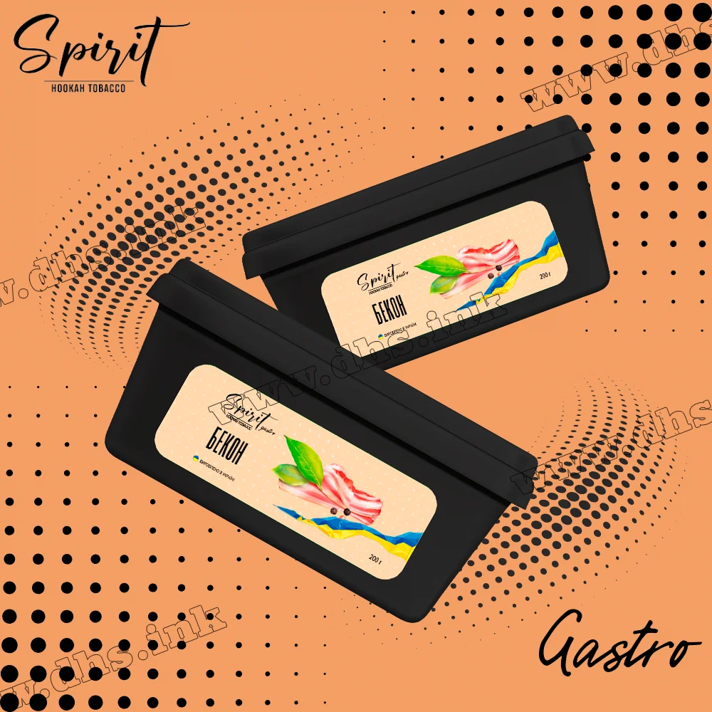 Тютюн Spirit (Спіріт) Gastro - Бекон 200г