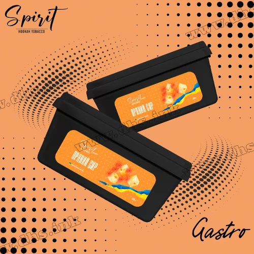 Табак Spirit (Спирит) Gastro - Пряный Сыр 200г