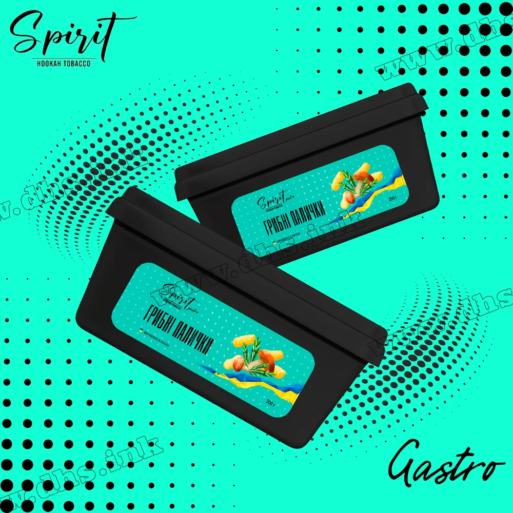 Тютюн Spirit (Спіріт) Gastro - Грибні Палички 200г