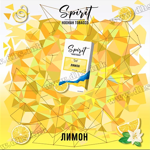 Табак Spirit (Спирит) - Лимон 40г