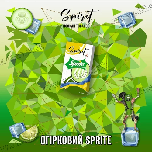 Тютюн Spirit (Спіріт) - Sprite Cucumber (Огірковий Спрайт, Лід) 40г