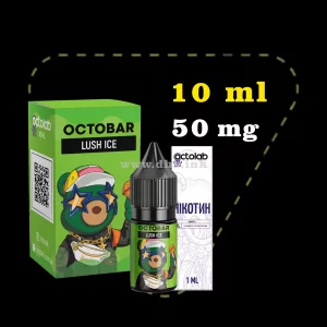 Octobar NFT 10 мл (50 мг)-cat-img