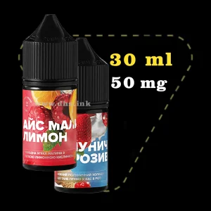 Солевая жидкость 420 Liquid Salt 30 мл (50 мг)-cat-img