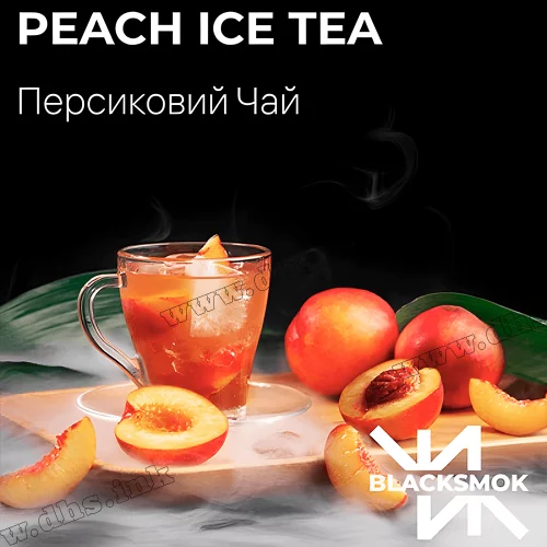 Табак Blacksmok (Блэксмок) - Peach Ice Tea (Холодный Персиковый Чай) 100г
