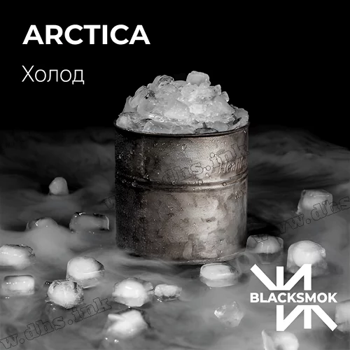 Тютюн Blacksmok (Блексмок) - Arctica (Холод) 100г