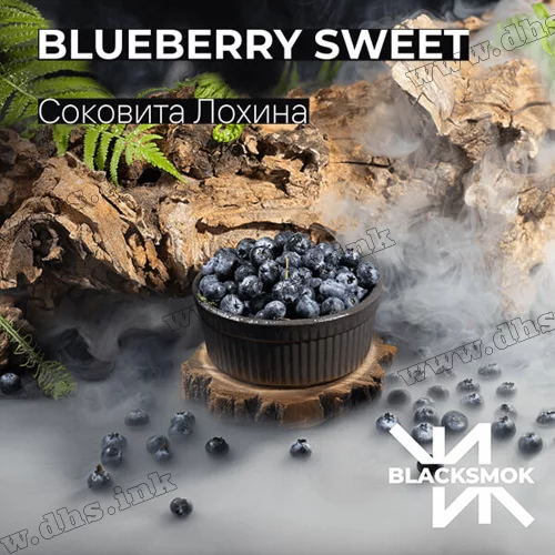 Тютюн Blacksmok (Блексмок) - Blueberry Sweet (Солодка Чорниця) 200г