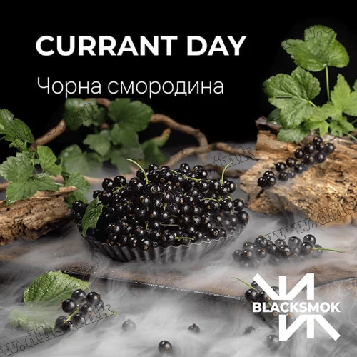 Табак Blacksmok (Блэксмок) - Currant Day (Черная Смородина) 100г