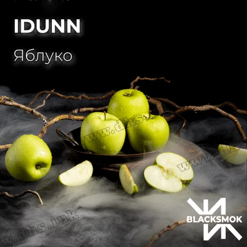 Тютюн Blacksmok (Блексмок) - Idunn (Зелене Яблуко) 200г