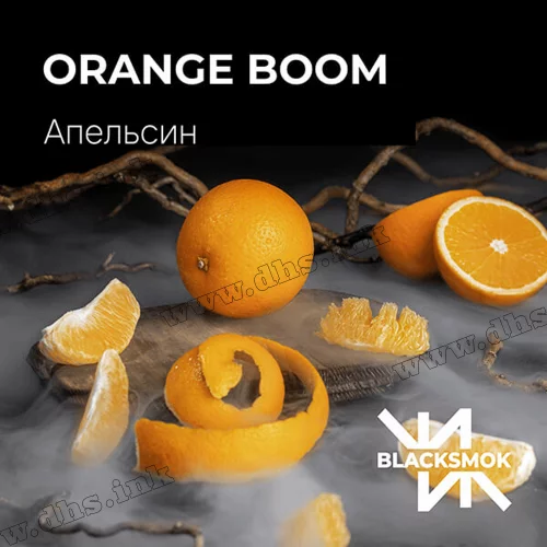 Тютюн Blacksmok (Блексмок) - Orange Boom (Апельсин) 200г