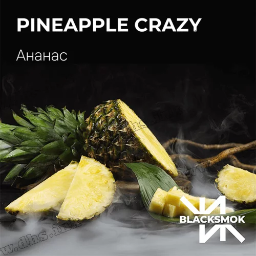 Табак Blacksmok (Блэксмок) - Pineapple Crazy (Ананас) 200г