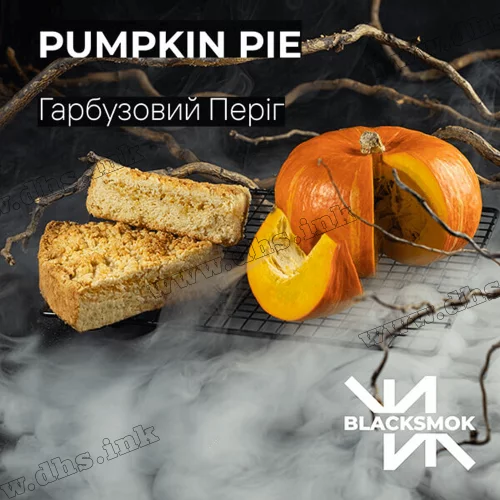 Табак Blacksmok (Блэксмок) - Pumpkin Pie (Тыквенный Пирог) 100г