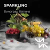 Тютюн Blacksmok (Блексмок) - Sparkling (Виноград, Малина) 100г