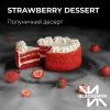 Табак Blacksmok (Блэксмок) - Strawberry Dessert (Клубничный Десерт) 100г