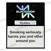 Тютюн Blacksmok (Блексмок) - Dyshes (Дюшес) 50г